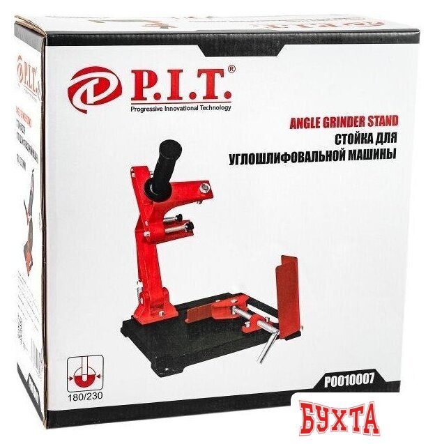 Стойка для УШМ P.I.T. P0010007 2