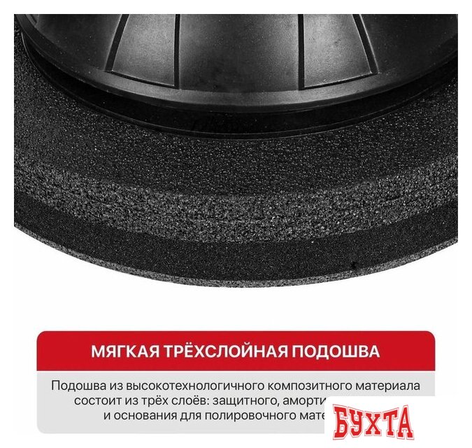 Полировальная машина P.I.T. PPO20H-250A (без АКБ) 5
