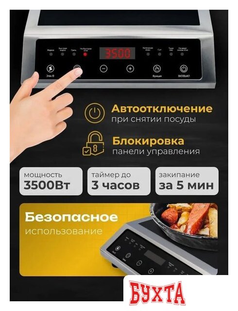 Настольная плита Oulemei OLM-DCH006 3