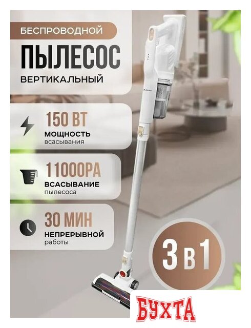 Пылесос Oulemei OLM-XCY002 2