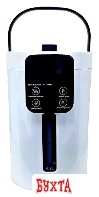 Термопот Oulemei OLM-KSY002