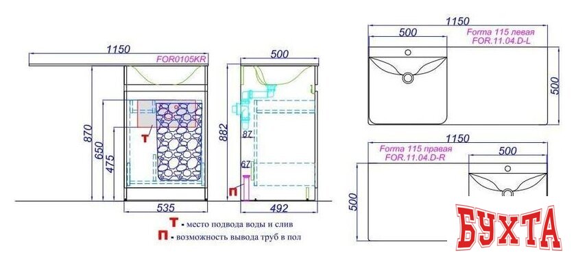 Мебель для ванных комнат Aqwella Комплект Forma 115 FOR0105KR+FOR.11.04.D-R 3