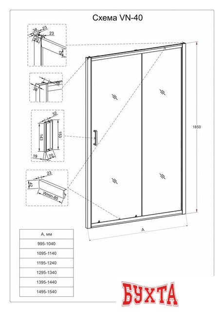 Душевая дверь Veconi VN40 VN40-110-01-C1 3