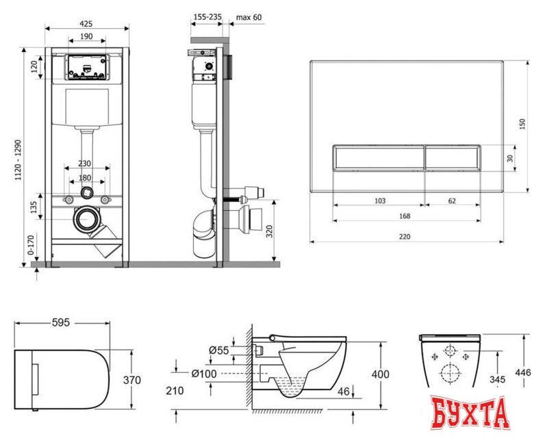 Унитаз подвесной Lavinia Boho Smart V-Clean 7 в 1 87561120 2
