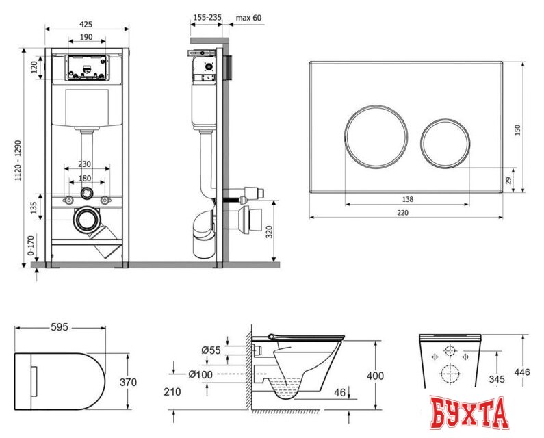 Унитаз подвесной Lavinia Boho Smart V-Clean 7 в 1 87561172 2