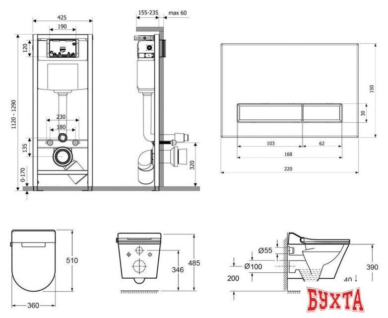 Унитаз подвесной Lavinia Boho Smart V-Clean 7 в 1 87561200 2