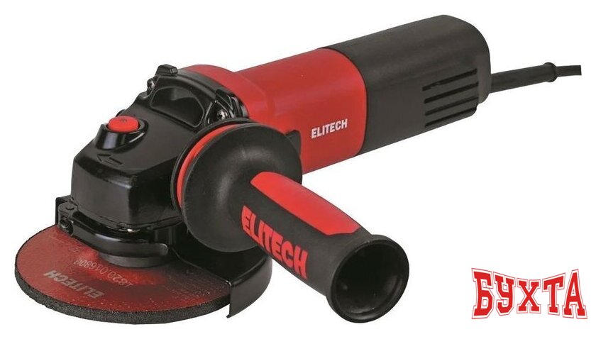 Угловая шлифмашина ELITECH 1112Э E2213.064.00
