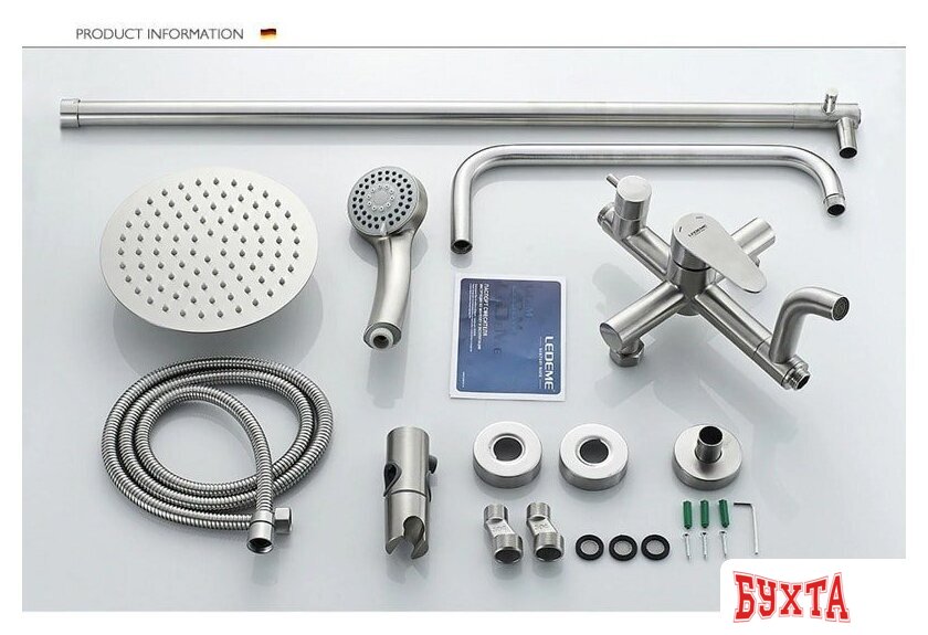 Душевая система Ledeme L72402 3