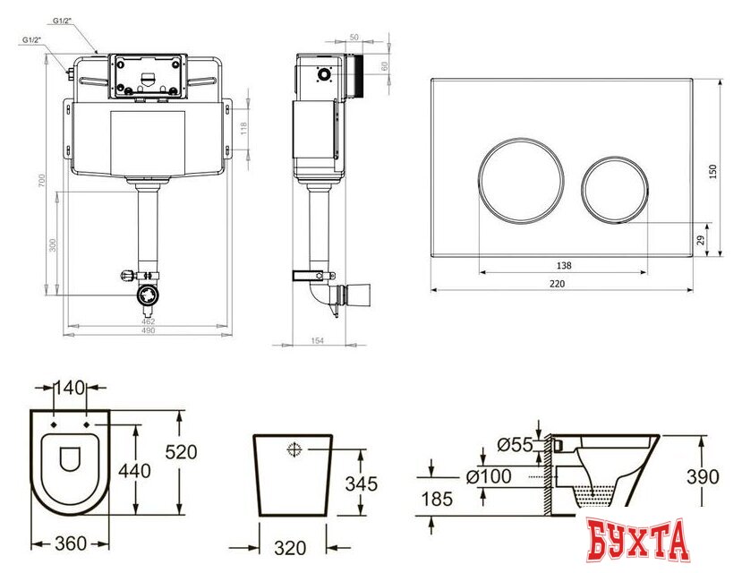 Унитаз приставной Lavinia Boho Relfix Biore 5 в 1 87551051 (statuary искусств. камень) 2