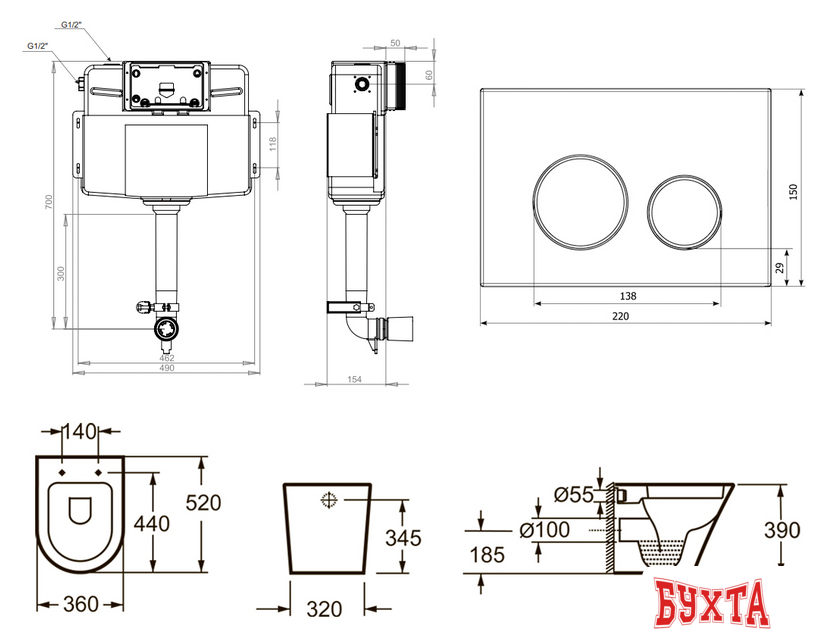 Унитаз приставной Lavinia Boho Relfix Biore Set 4 в 1 77060236 (черный пластик) 2