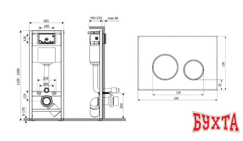 Инсталляция для унитаза Lavinia Boho Relfix 5 в 1 77010058 (statuary искусствен. камень) 5