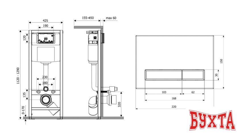 Инсталляция для унитаза Lavinia Boho Relfix 5 в 1 77020062 (белый/светлое дерево стекло) 5