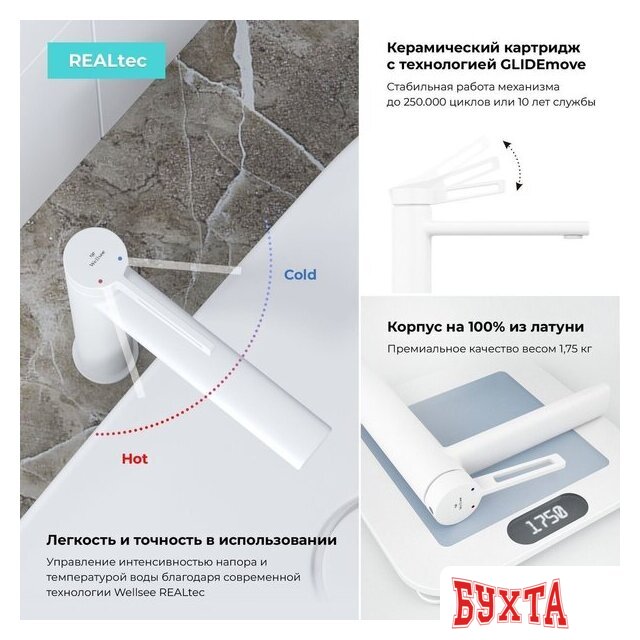 Смеситель Wellsee ONCE! and forever 182410000, отдельностоящий (матовый белый) 4