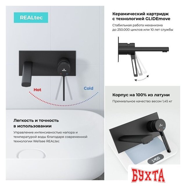 Смеситель Wellsee ONCE! and forever 182412001, встраиваемый (матовый черный) 5