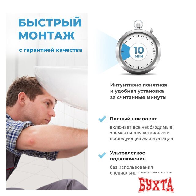 Сифон Wellsee Drainage System 182122000 (розовое золото) 2