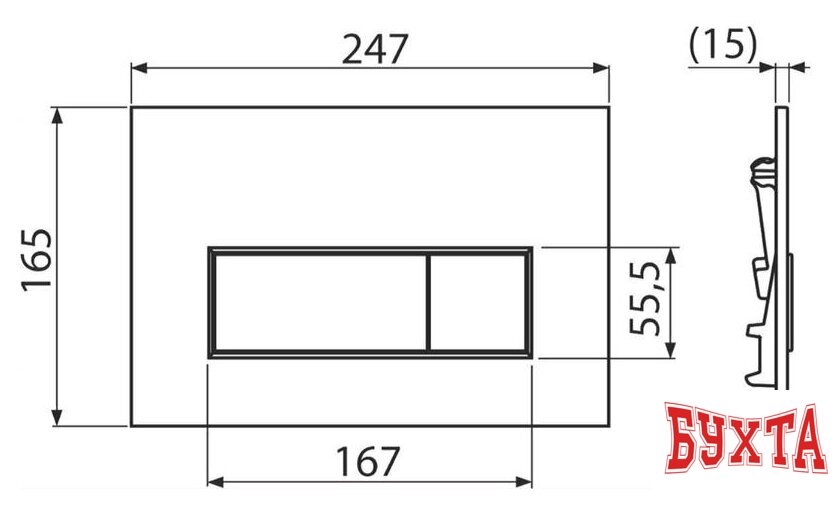 Панель смыва Alcaplast M576 (белый матовый) 2