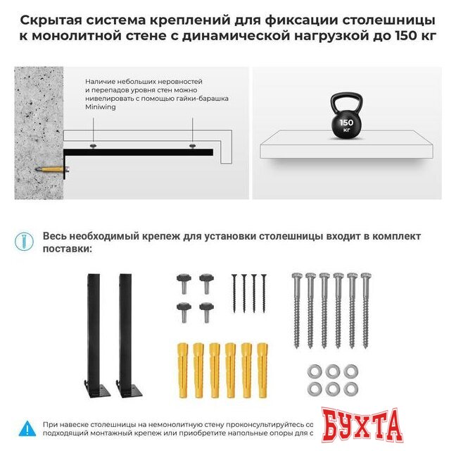 Мебель для ванных комнат Wellsee Genuine Tree 162021000, 80 см (столешница) 5