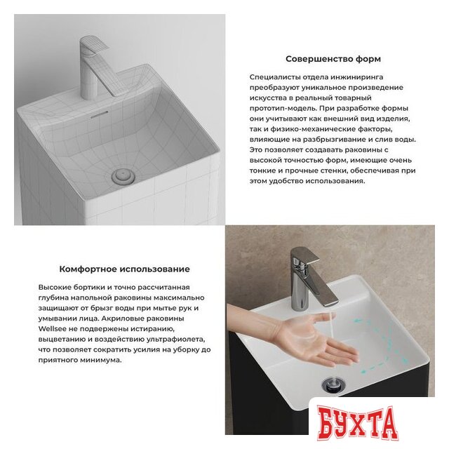 Умывальник Wellsee Pure BY Wellsee 230716000 (отдельностоящий, с отверстием под смеситель, матовый черный/глянцевый белый) 5
