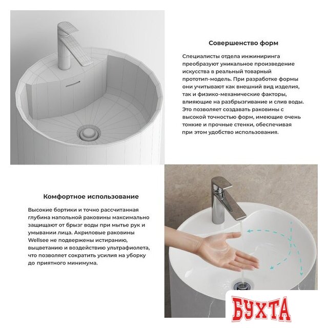 Умывальник Wellsee Chalice Perfection 230625000 (отдельностоящий, с отверстием под смеситель, цвет матовый серый мрамор/глянцевый белый) 5