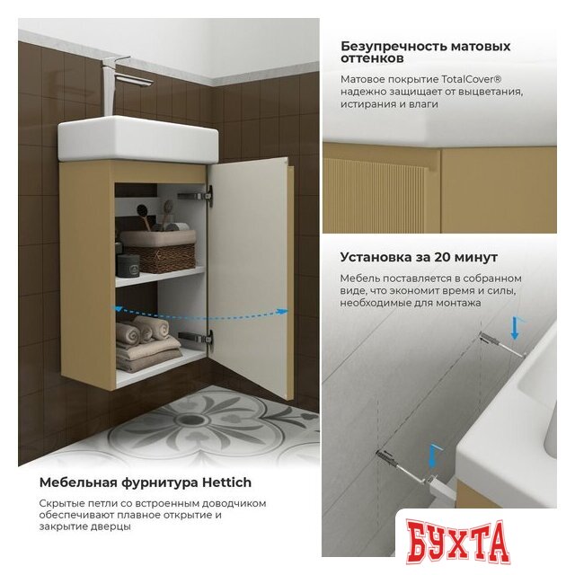 Мебель для ванных комнат Wellsee Тумба под умывальник 2 в 1 WC Area 221803001 (тумба/матовый бежевый, раковина/глянцевый белый, без ножек) 4