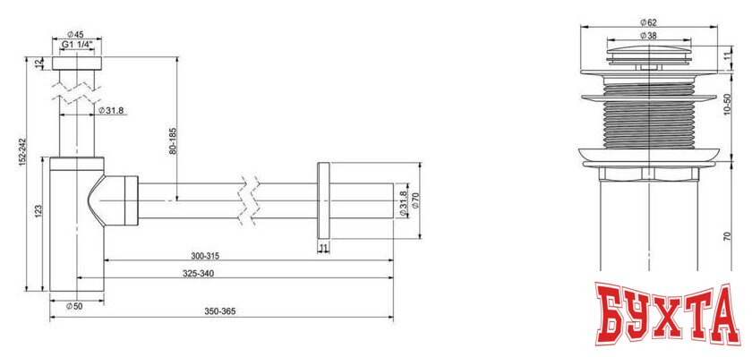 Сифон Wellsee Drainage System 182108002 (сифон, донный клапан, матовый белый) 4