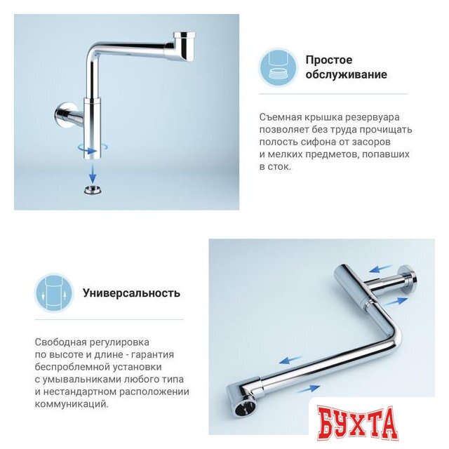 Сифон Wellsee Drainage System 182124002 (сифон, донный клапан, хром) 3