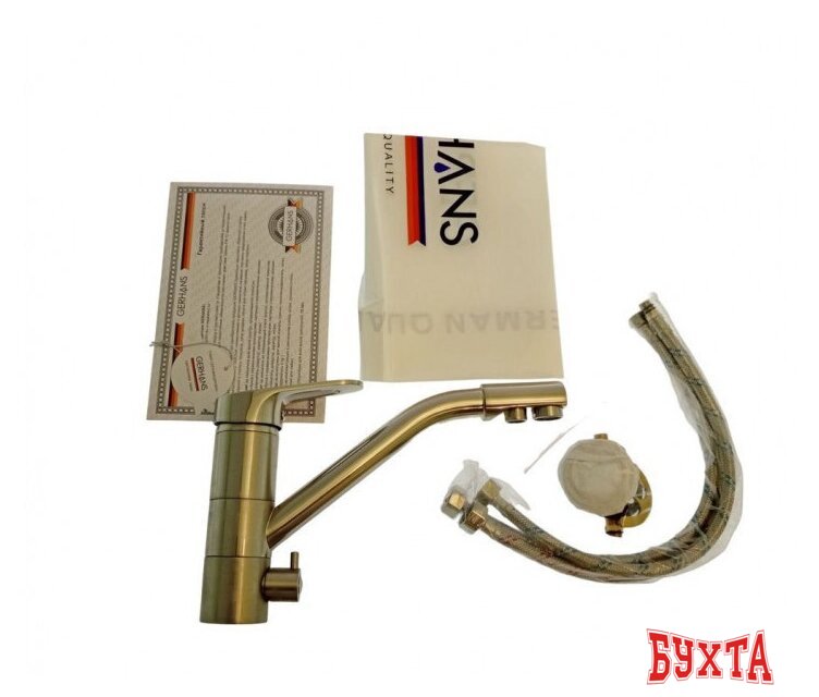 Смеситель Gerhans HU01L4268-3А 2