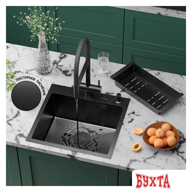 Кухонная мойка Roxen Simple 560220-50B-GR графит/текстурная PVD покрытие (с коландером и дозатором)