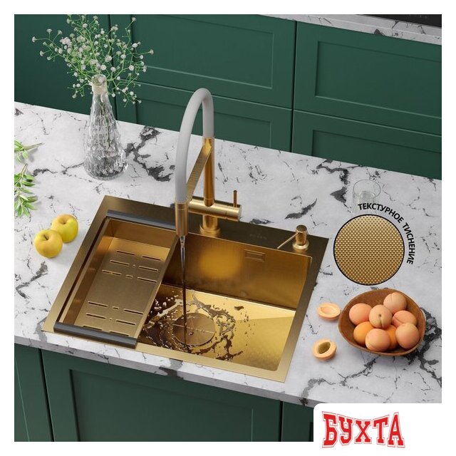 Кухонная мойка Roxen Simple 560220-60G-GR золото/текстурная PVD покрытие (с коландером и дозатором)