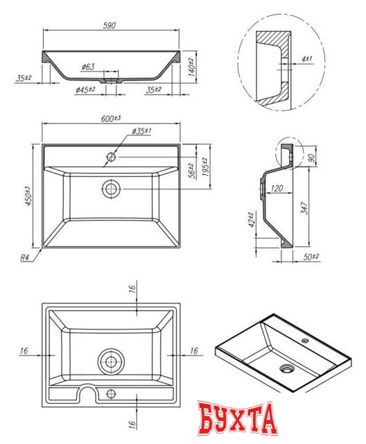 Умывальник Roxen Mila 60 3001160 4