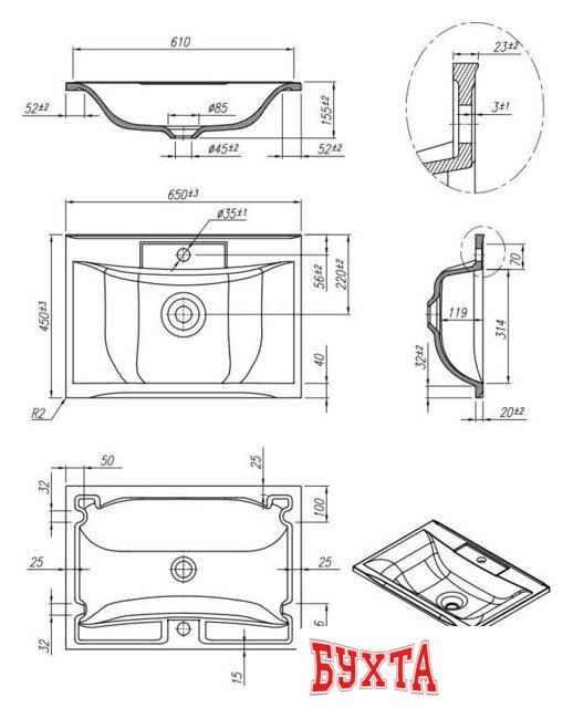 Умывальник Roxen Ariel 65 3001265 4