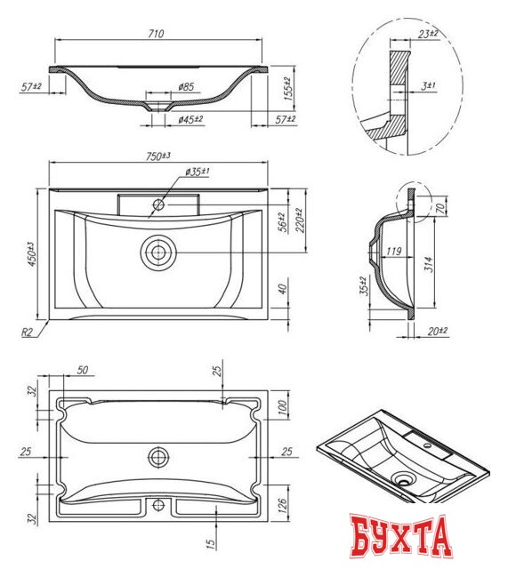 Умывальник Roxen Ariel 75 3001275 4