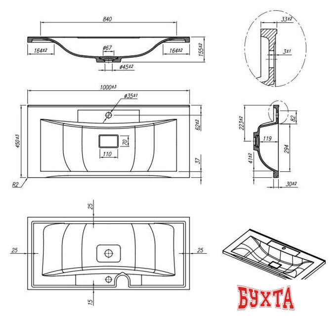 Умывальник Roxen Ariel 100 30012100 4