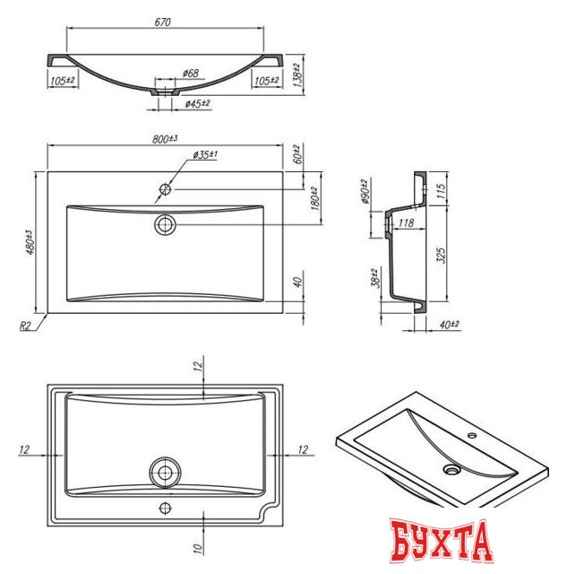 Умывальник Roxen Iris 80 3001480 4