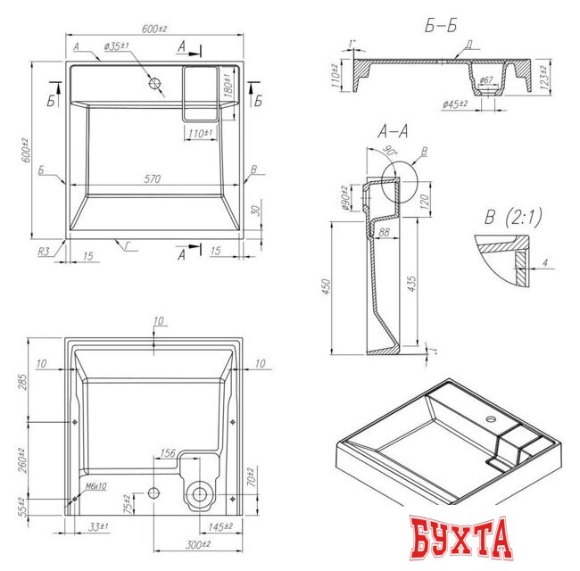 Умывальник Roxen Donna 60-60 300156060 4