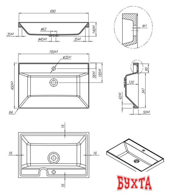 Умывальник Roxen Mila 70 black 3001170-B 4