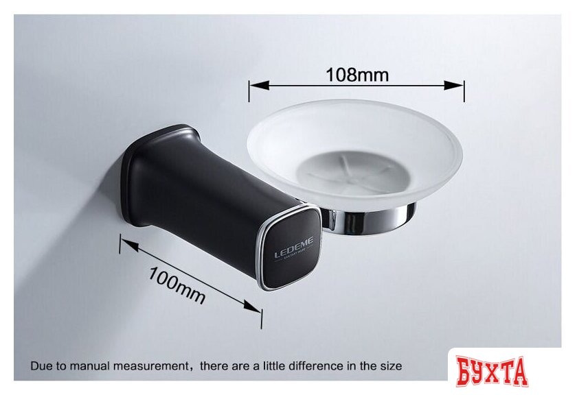 Набор аксессуаров для ванной Ledeme L30200B-6 4