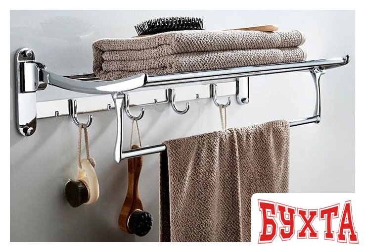 Полка для полотенца Ledeme L809