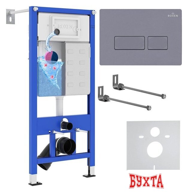 Инсталляция для унитаза Roxen StounFix Dual Fresh 966767