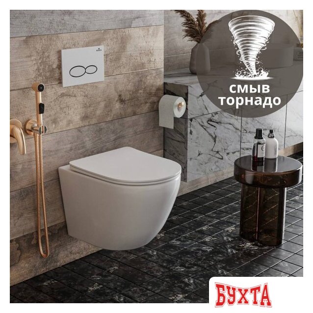 Унитаз подвесной Roxen Antares Tornado 530205-01 2