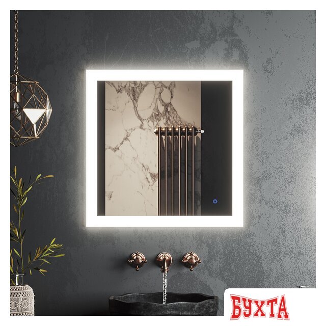 Мебель для ванных комнат Roxen Зеркало Bliss 510035-80 80х70