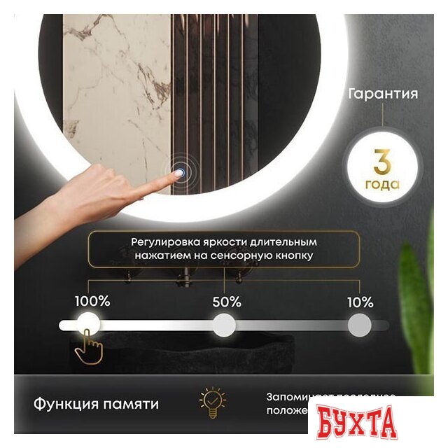 Мебель для ванных комнат Roxen Зеркало Bliss Long 510035-120 120х70 5