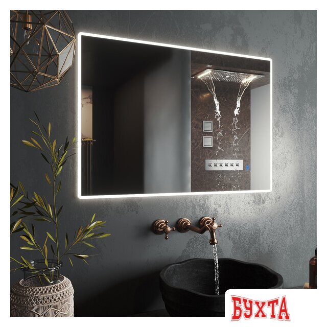 Мебель для ванных комнат Roxen Зеркало Gotem 510165-80 80х70 2