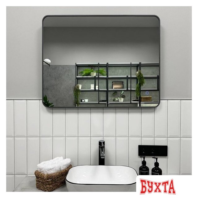 Мебель для ванных комнат Roxen Зеркало Simon 510205-80GM 80x70 3