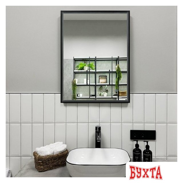 Мебель для ванных комнат Roxen Зеркало Sigma 510210-50B 50x70 3