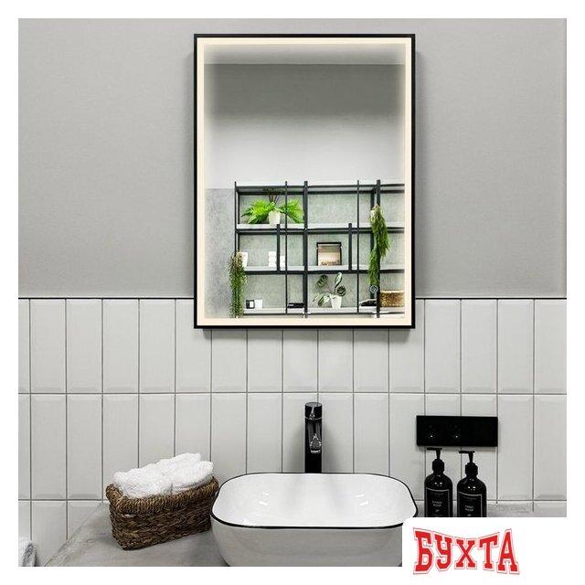 Мебель для ванных комнат Roxen Зеркало Sigma 510210-50B 50x70 5