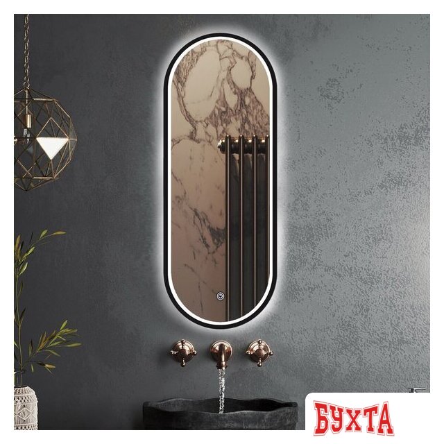 Мебель для ванных комнат Roxen Зеркало Grown 510200-120B 45x120 2