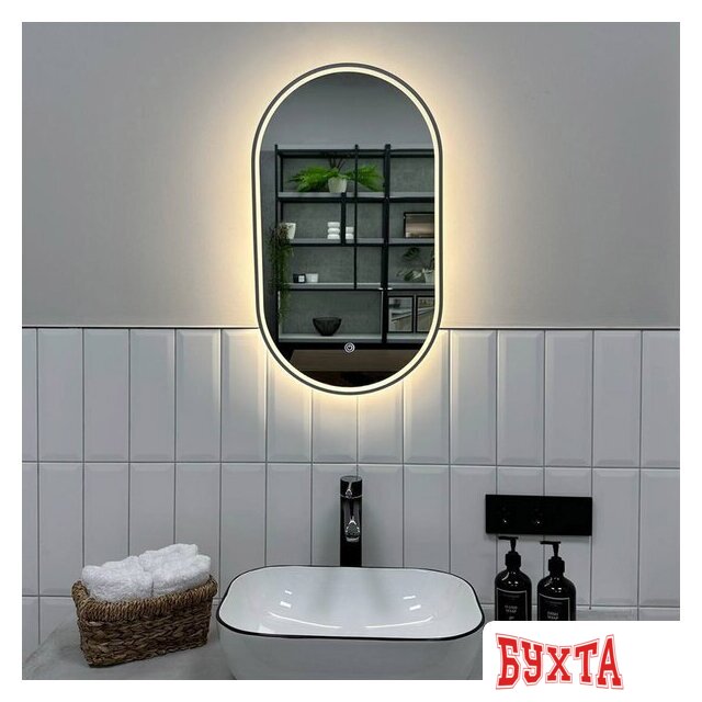 Мебель для ванных комнат Roxen Зеркало Grown 510200-70GM 40x70 5