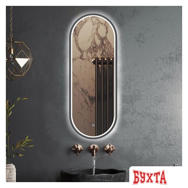 Мебель для ванных комнат Roxen Зеркало Grown 510200-120GM 45x120 1