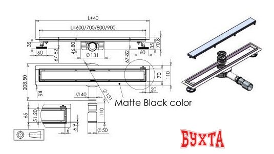 Трап/канал Roxen Supra 91020-50 5